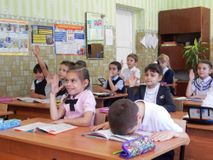 Пойман за чтение